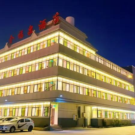 Lancang Jinfuquan Hotel