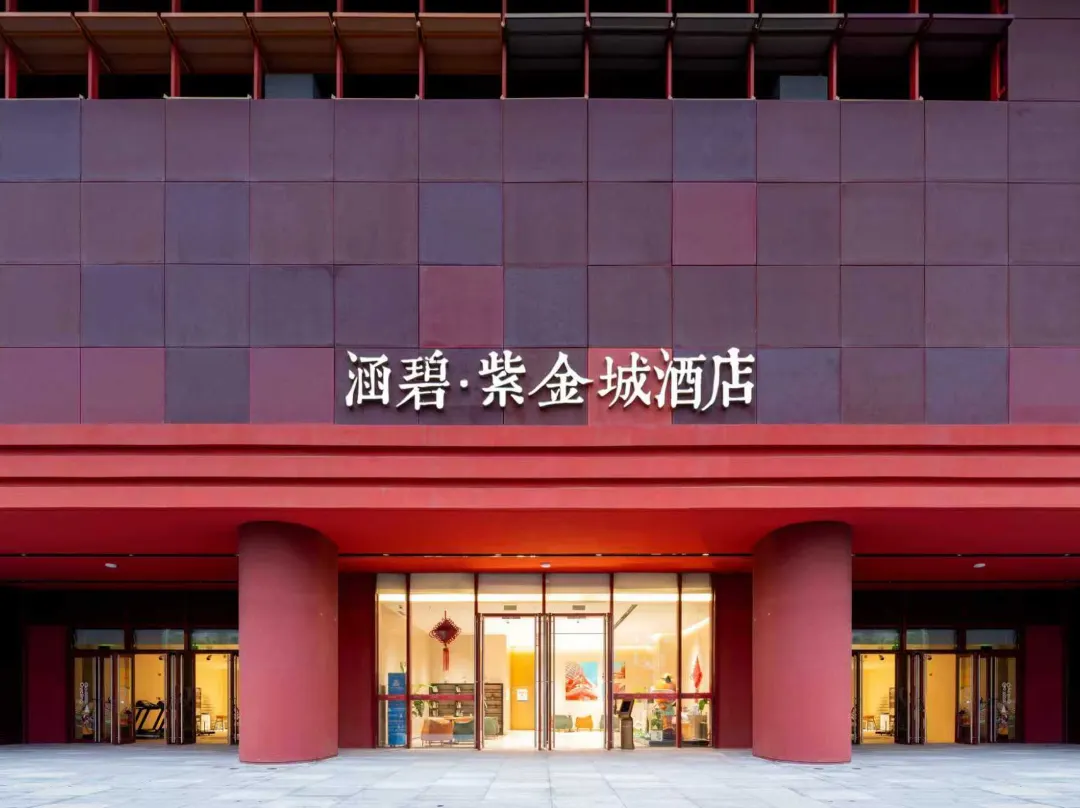 Hanbi Purple City Hotel - Jinhua