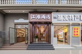JIANGTAN hotel