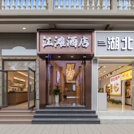 JIANGTAN hotel