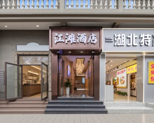 JIANGTAN hotel Hotels in Wuhan