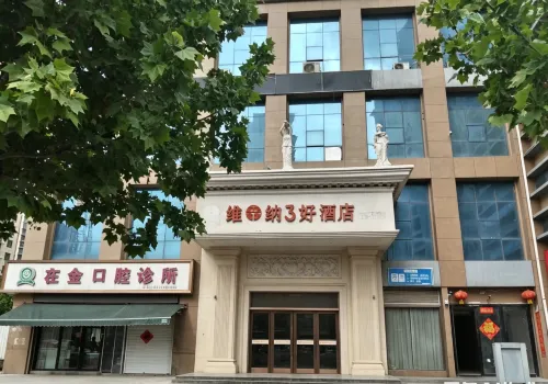 Dongming Qixin Hotel