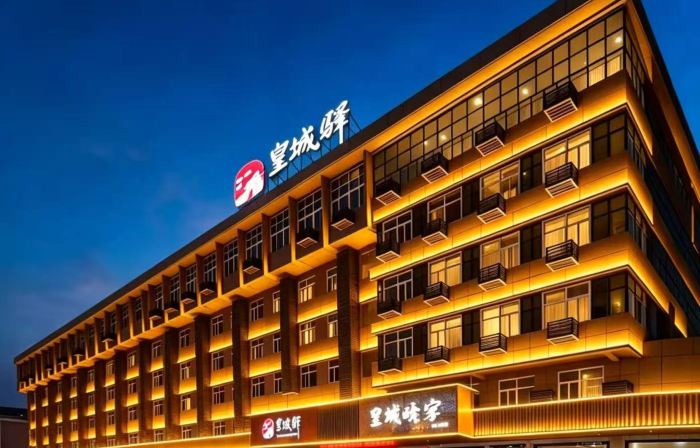 Huangchengyi Hotel