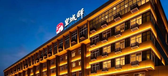 Huangchengyi Hotel Hotéis em Xiam