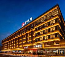 Huangchengyi Hotel
