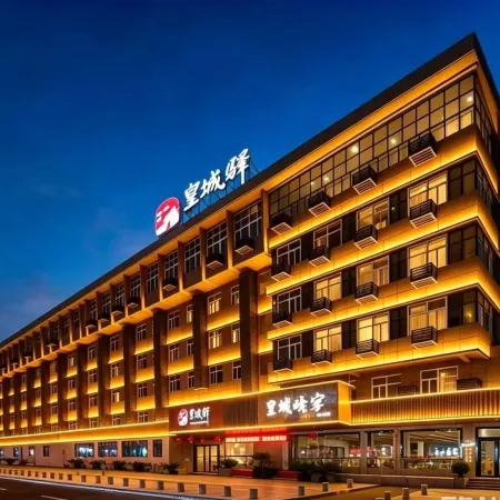 Huangchengyi Hotel