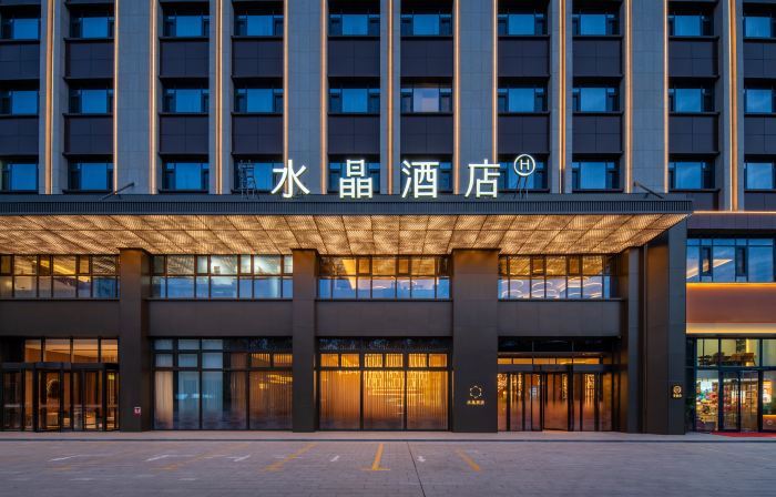 Crystal Orange Hotel, Kuitun Friendly Shopping Center