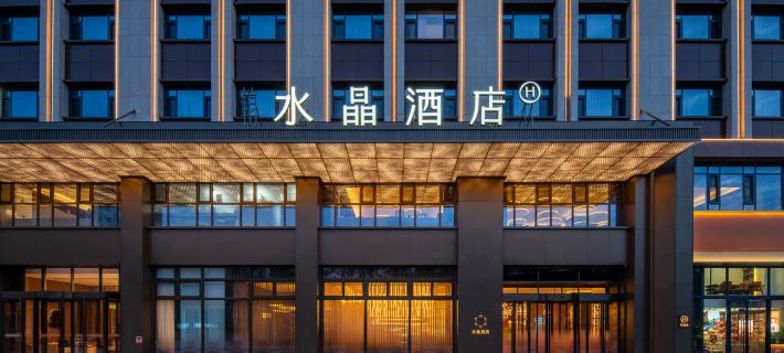 Crystal Orange Hotel, Kuitun Friendly Shopping Center Hotels in Kuytun