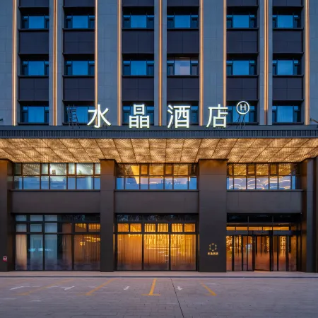 Crystal Orange Hotel, Kuitun Friendly Shopping Center