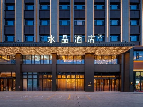 Crystal Orange Hotel, Kuitun Friendly Shopping Center