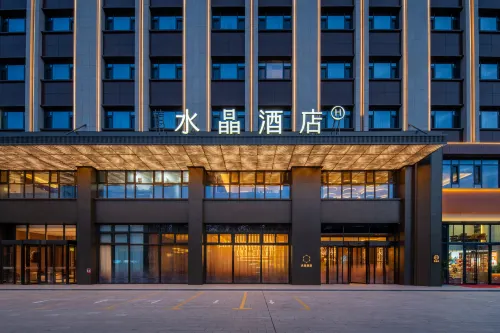Crystal Orange Hotel, Kuitun Friendly Shopping Center