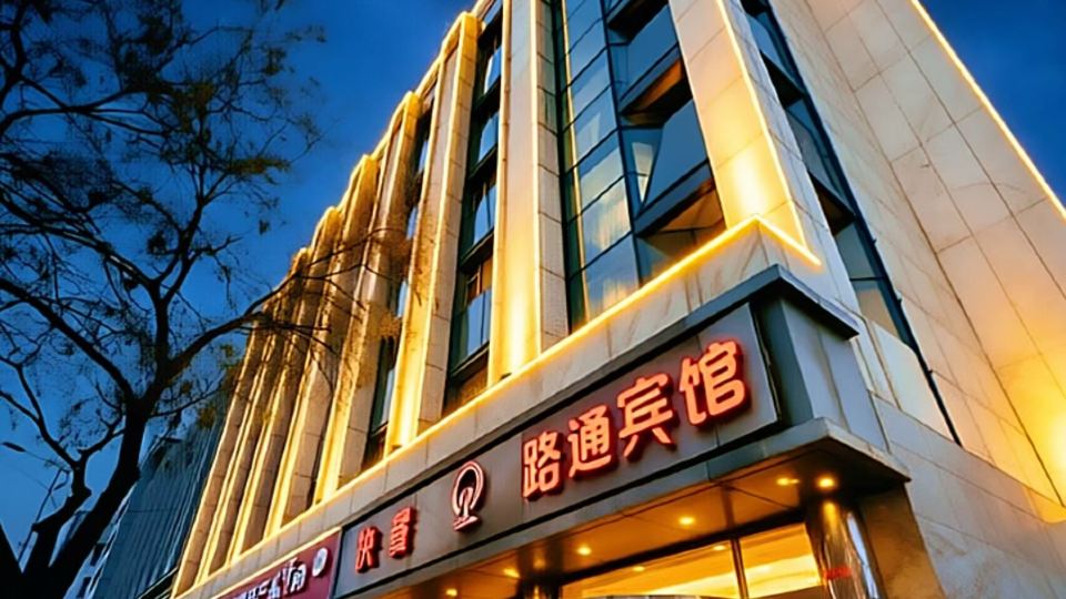 Lutong Hotel