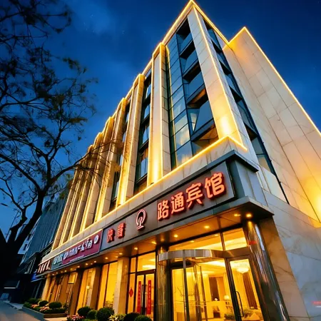 Lutong Hotel