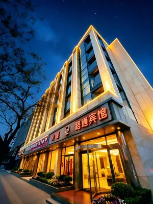 Lutong Hotel