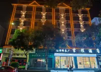 吉程酒店
