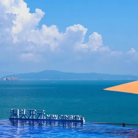 Grand New Century Resort Dongtou Wenzhou