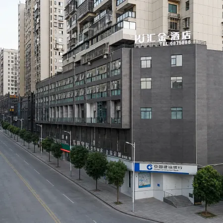 Huijin Hotel (Fuan Huaxing Spring City Branch)