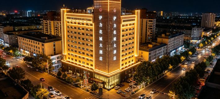 Yining Yili Huacheng Grand Hotel (Kazanqi Scenic Area) Hoteles en Yining