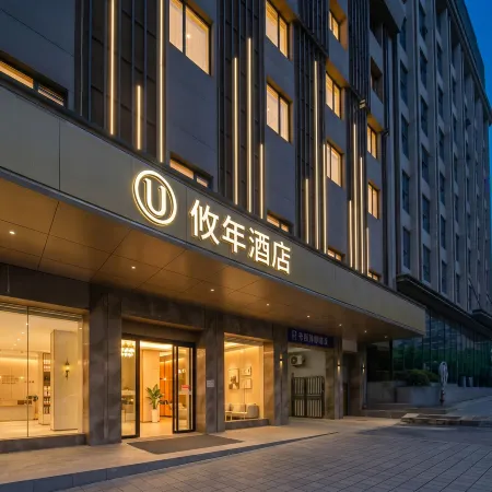 Shuangyu Bieyuan Hotel (Jishou City Government)