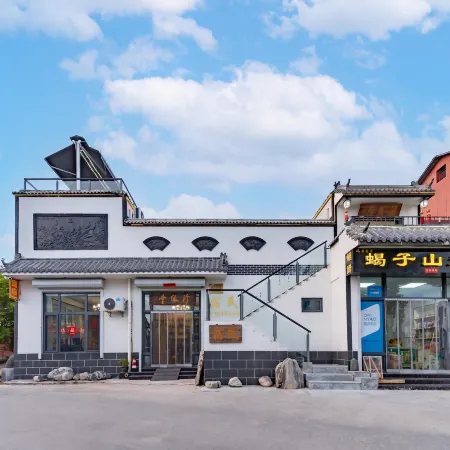 Guanyunju Chinese Inn (Taishan Scenic Area)