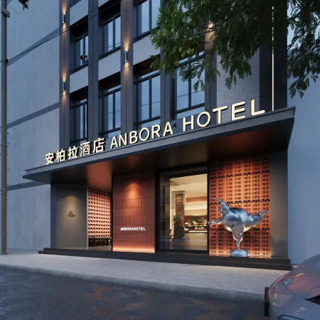 Dalian Ambra Hotel (Renmin Road Donggang Commercial Area Venice Water City)