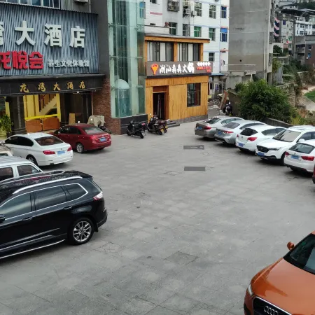 Weishidun Hotel