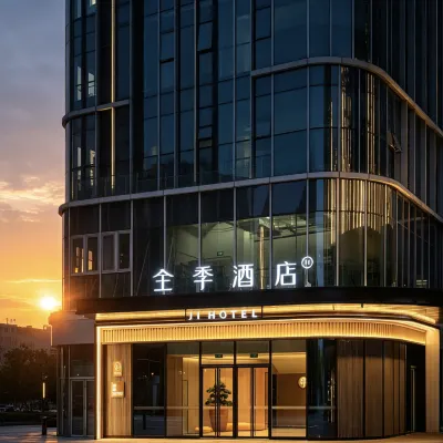 全季酒店（濟南漢峪金谷舜泰廣場店） 鄰近裴家营的酒店