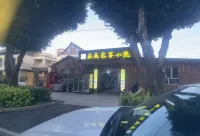 Yijing Xiaolu Homestay (Bagua City Center Taiji Altar) - Aamiainen