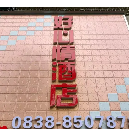 Good Mood Business Inn