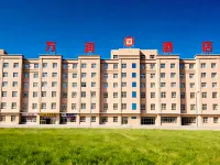 Korla Wanrun Hotel فنادق في كورلا