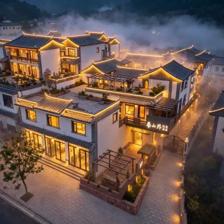 Chunshan Waitaoju · Meisu Courtyard-Style Hotel (Zitao Creative Park)