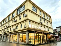 Homeinn Pebble Hotel (Xianghe International Furniture City Yingbin Road)