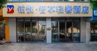 Boyue Zhixiang Light Luxury Hotel (Xiangzhou County Government Branch) - 주차장