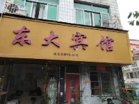 Dongda Hotel - parkir
