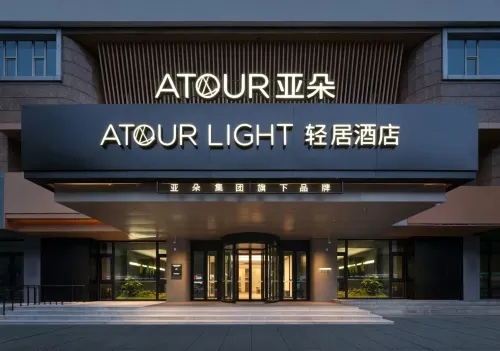 Atour Light Hotel Changchun Mixc the People’s Square Station Qingju Hotel