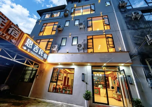 Li Enji Homestay - 2-Star