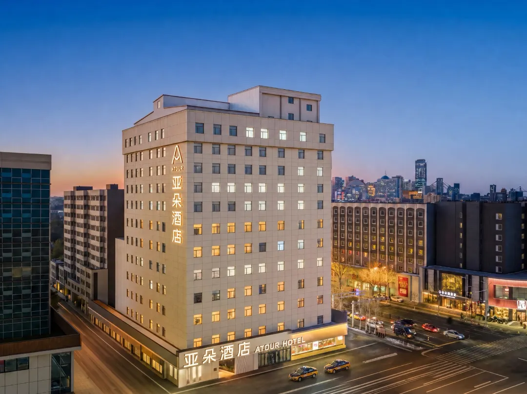 Atour Hotel, Chaoyang Street, Near Shenyang Mukden Palace, Middle Street, Shenyang - Shenyang