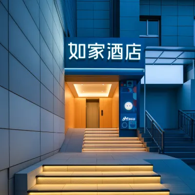 如家飯店·neo（西安鐘樓南稍門地鐵站店） 南稍門站附近的飯店