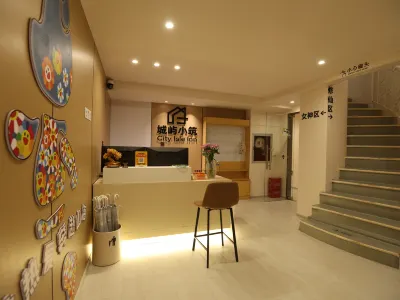 城嶼小築·青年旅舍（貴陽噴水池店） 酒店