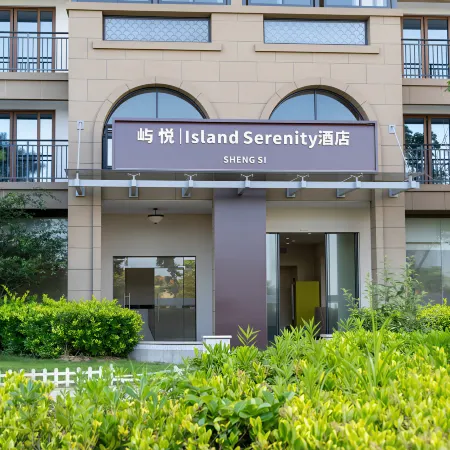 Shengsi Island Serenity Seaview Hotel