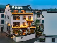 Shiting Huayi Holiday Homestay Отели в г. 