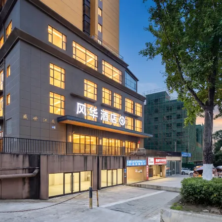 Fenghua Hotel (Guiyang Qingzhen Business College)