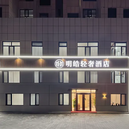Minghao Light Luxury Hotel (Jining Normal University)