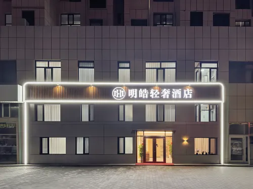 Minghao Light Luxury Hotel (Jining Normal University)