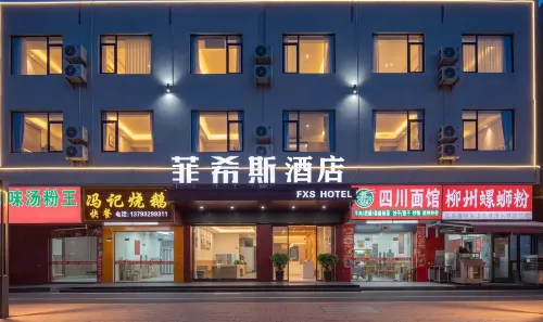 Feixisi Hotel (Dongguan Tangxia) - 2성급