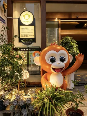 Guiyang Monkey Hotel Hotel a 