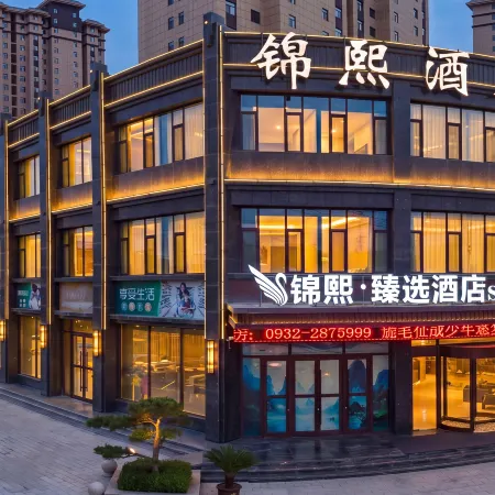Lintao Jinxi Zhenxuan Hotel