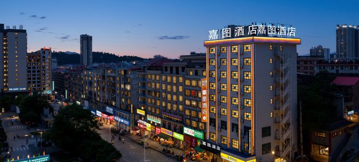 Xinhua Jiato Hotel Hôtels à&nbsp;: Xinhua