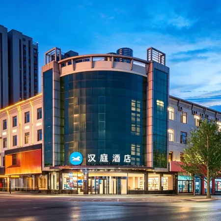 HanTing Hotel (Xiong'an New Area Xiongzhou Subway Station)