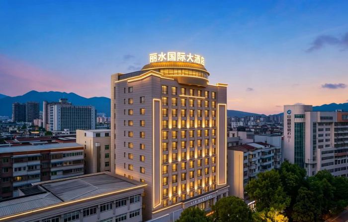 喜爾頓麗水國際大飯店